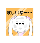 うさわんこ（個別スタンプ：34）