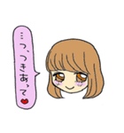 女子と話そう1（個別スタンプ：18）