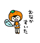 沖縄みかんちゃん（個別スタンプ：7）