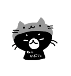 くろゆるねこ（個別スタンプ：38）