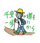 O（オー）先生（個別スタンプ：30）
