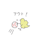 さーい君（個別スタンプ：16）