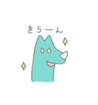 さーい君（個別スタンプ：33）