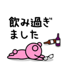 メガネのピンクベア（個別スタンプ：6）