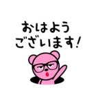 メガネのピンクベア（個別スタンプ：7）