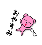 メガネのピンクベア（個別スタンプ：8）