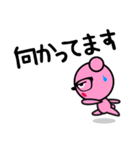 メガネのピンクベア（個別スタンプ：10）
