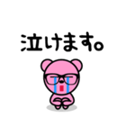メガネのピンクベア（個別スタンプ：13）