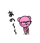 メガネのピンクベア（個別スタンプ：14）