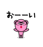 メガネのピンクベア（個別スタンプ：15）