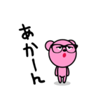 メガネのピンクベア（個別スタンプ：16）
