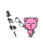 メガネのピンクベア（個別スタンプ：17）