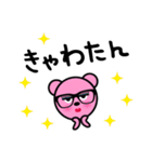 メガネのピンクベア（個別スタンプ：22）