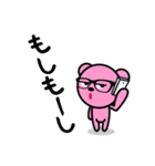 メガネのピンクベア（個別スタンプ：26）
