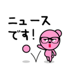 メガネのピンクベア（個別スタンプ：27）