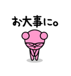 メガネのピンクベア（個別スタンプ：28）