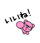 メガネのピンクベア（個別スタンプ：32）