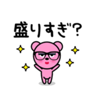 メガネのピンクベア（個別スタンプ：34）