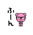 メガネのピンクベア（個別スタンプ：36）
