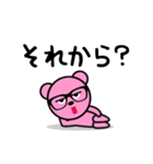 メガネのピンクベア（個別スタンプ：37）