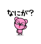 メガネのピンクベア（個別スタンプ：38）