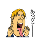 なんだか腹が立つスタンプ（個別スタンプ：1）