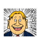 なんだか腹が立つスタンプ（個別スタンプ：2）