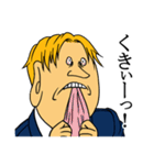 なんだか腹が立つスタンプ（個別スタンプ：6）