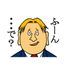 なんだか腹が立つスタンプ（個別スタンプ：8）