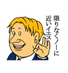 なんだか腹が立つスタンプ（個別スタンプ：11）