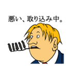なんだか腹が立つスタンプ（個別スタンプ：12）