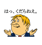 なんだか腹が立つスタンプ（個別スタンプ：18）