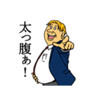 なんだか腹が立つスタンプ（個別スタンプ：19）
