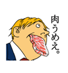 なんだか腹が立つスタンプ（個別スタンプ：23）