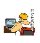なんだか腹が立つスタンプ（個別スタンプ：24）