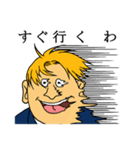なんだか腹が立つスタンプ（個別スタンプ：26）