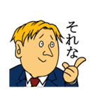 なんだか腹が立つスタンプ（個別スタンプ：28）