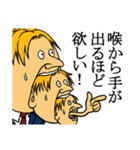 なんだか腹が立つスタンプ（個別スタンプ：29）