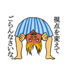 なんだか腹が立つスタンプ（個別スタンプ：32）