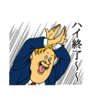 なんだか腹が立つスタンプ（個別スタンプ：34）