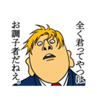 なんだか腹が立つスタンプ（個別スタンプ：35）