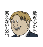 なんだか腹が立つスタンプ（個別スタンプ：36）