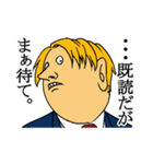 なんだか腹が立つスタンプ（個別スタンプ：37）