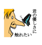なんだか腹が立つスタンプ（個別スタンプ：38）