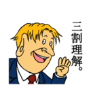 なんだか腹が立つスタンプ（個別スタンプ：39）
