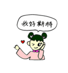 中国語少女（個別スタンプ：33）