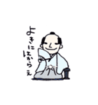 江戸印（個別スタンプ：1）