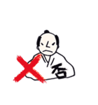江戸印（個別スタンプ：8）