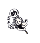 江戸印（個別スタンプ：17）
