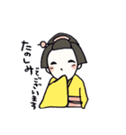 江戸印（個別スタンプ：22）